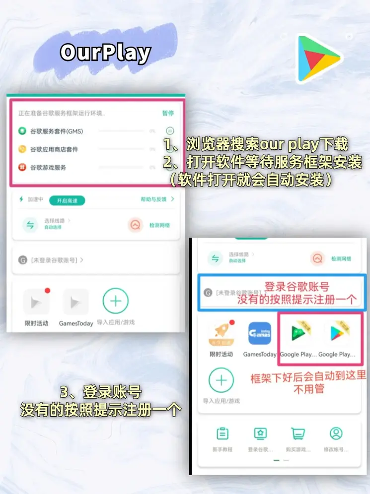 大发云彩神v截图1